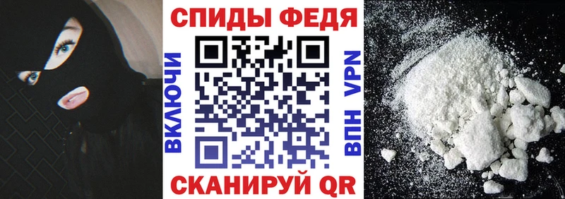 Амфетамин VHQ  магазин    Кедровый 