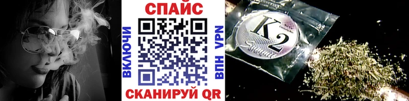 БУТИРАТ бутандиол  как найти наркотики  Кедровый 