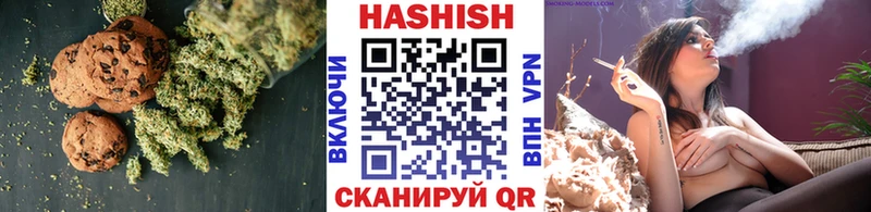 закладка  Кедровый  Cannafood марихуана 
