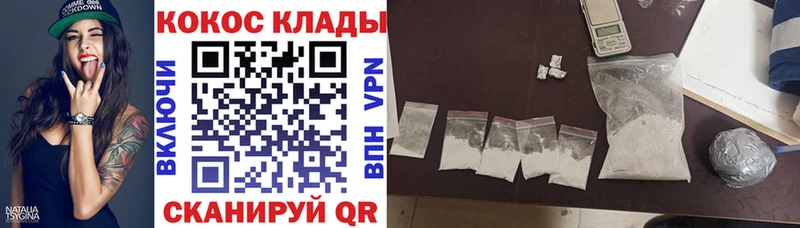 КОКАИН Перу  МЕГА как войти  Кедровый 