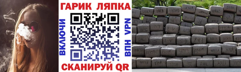 даркнет телеграм  Кедровый  ГАШ hashish  МЕГА вход 
