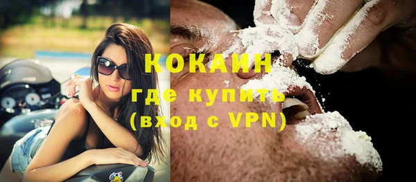 ALPHA PVP Кинешма