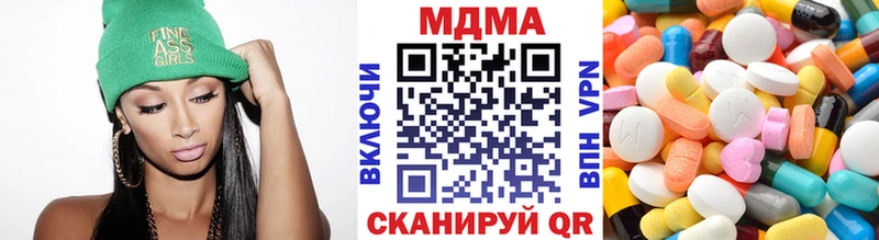 продажа наркотиков  Кедровый  МДМА VHQ 