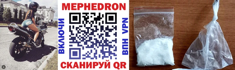 где продают   Кедровый  МЕФ mephedrone 
