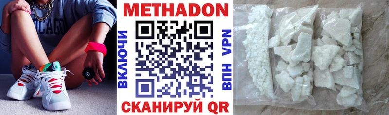 мега зеркало  Кедровый  МЕТАДОН кристалл  хочу  