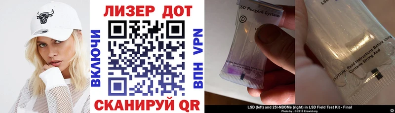 Марки NBOMe 1,5мг  blacksprut как войти  Кедровый 