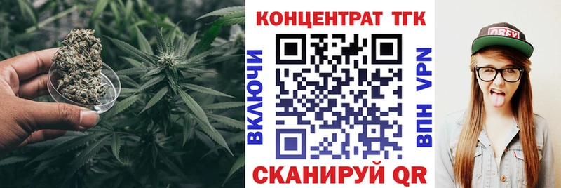 гидра как зайти  даркнет как зайти  ТГК вейп с тгк  как найти закладки  Кедровый 