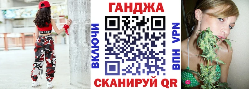 Бошки марихуана Ganja  кракен   Кедровый 